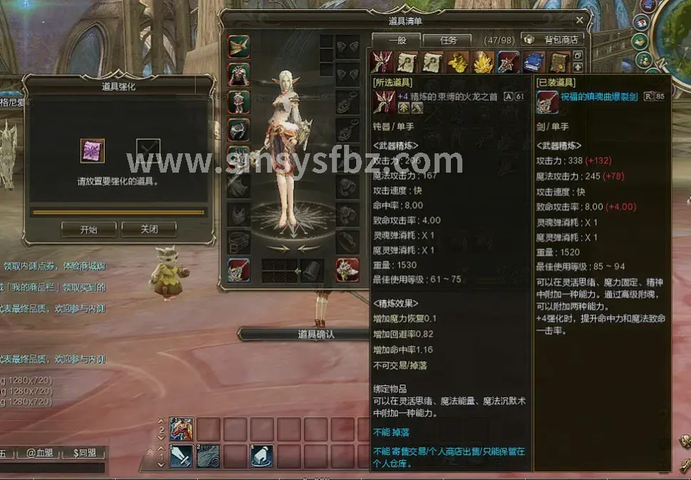快速升级