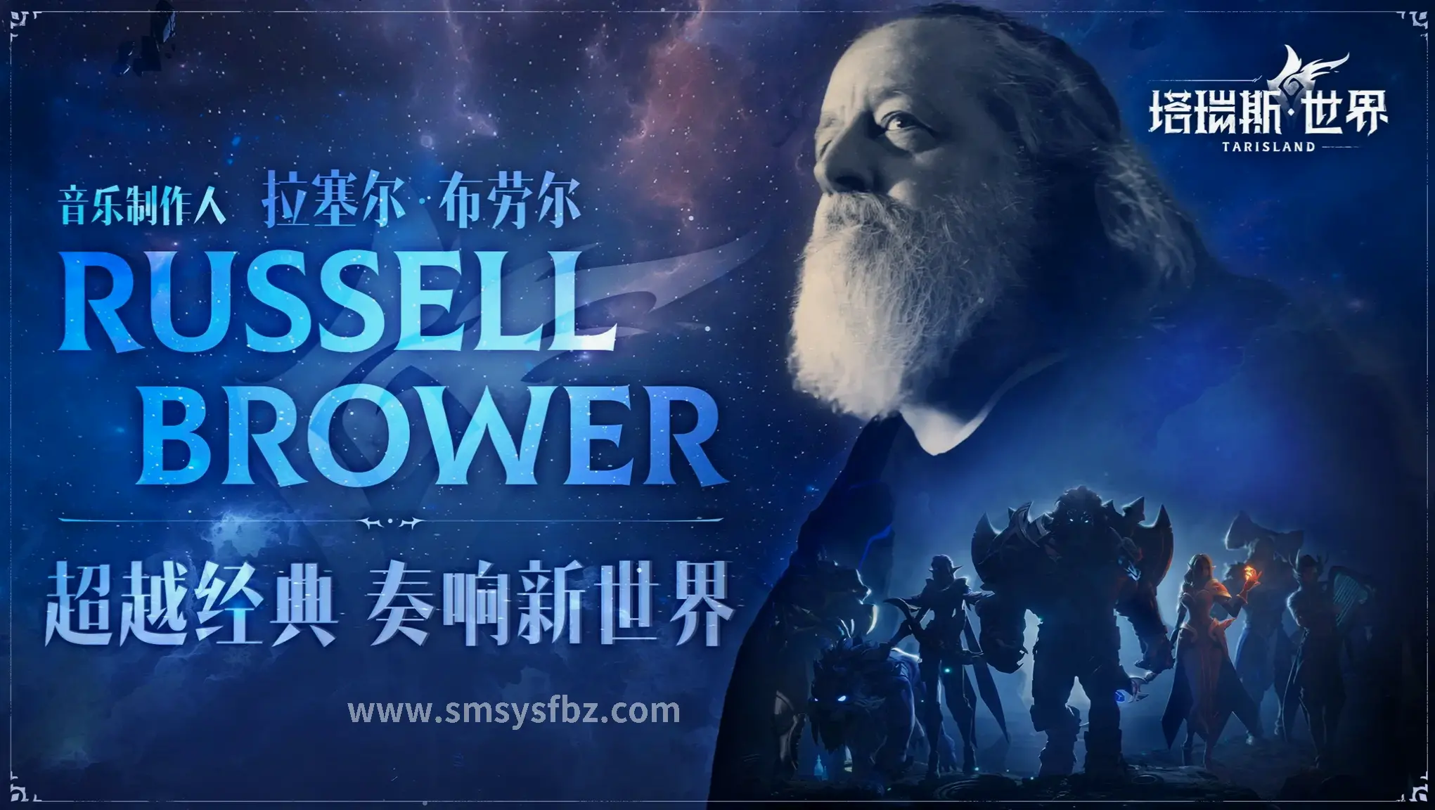 角色养成
