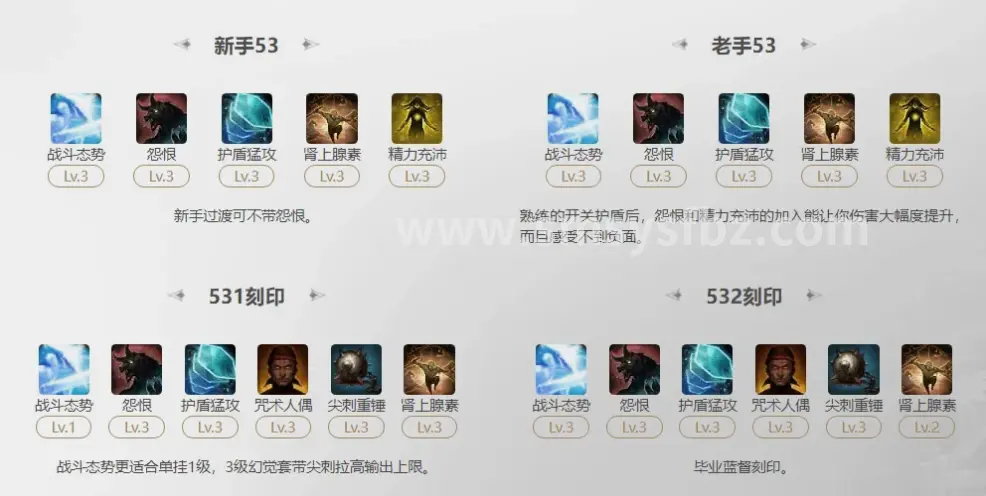 蜀门手游