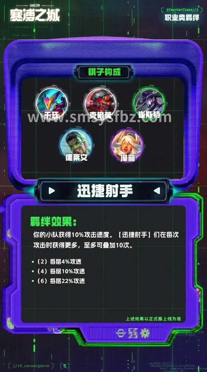 蜀门
