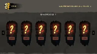 《蜀门》新手快速升级指南：掌握核心技巧，光速冲级不是梦