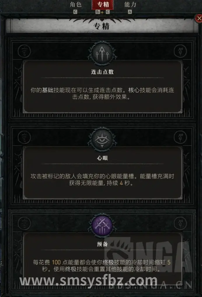 活动任务