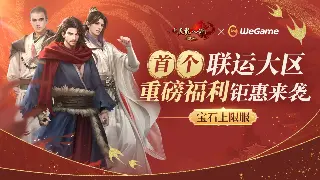 蜀门新手指南：基础操作助你快速上手仙侠世界