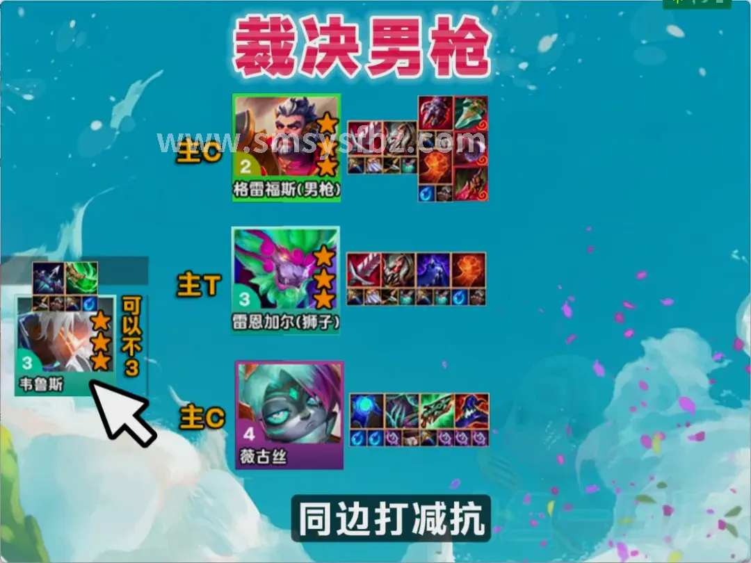 蜀门手游
