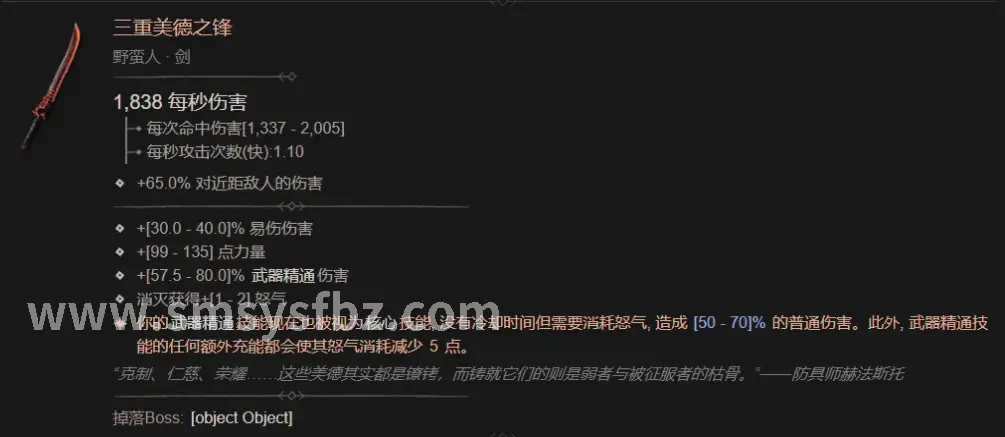 活动任务