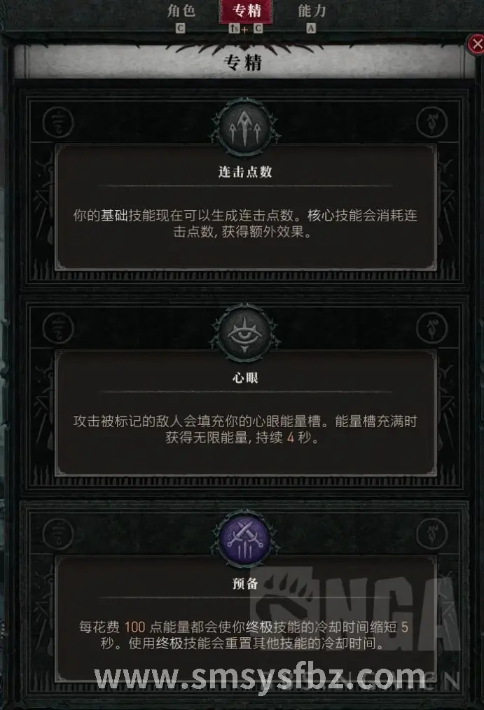 MMORPG