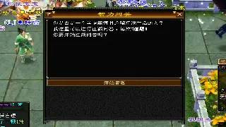 蜀门开发组爆料：全新副本机制曝光，掉宝率逆天提升！