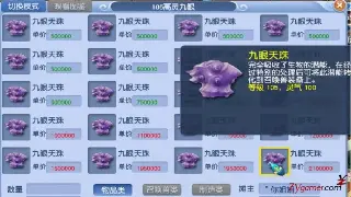 蜀门手游：新引擎革新引领MMORPG手游行业动态，重塑经典仙侠世界