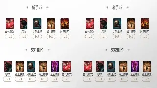 《蜀门》开发日志：策划爆料！新版本“仙侣奇缘”背后的那些事儿！