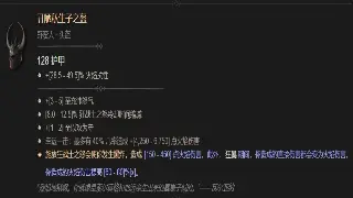 蜀门速通秘籍：告别新手村，光速冲级成大佬的独家心得！