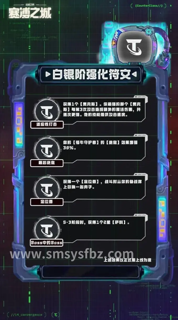 仙侣奇缘