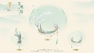 《蜀门》新手启航：掌握基础操作，畅游仙侠世界