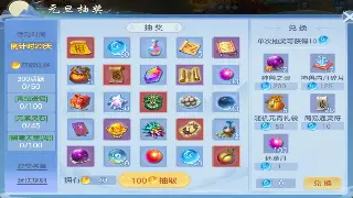蜀门新手指南：基础操作掌握，轻松开启修仙之旅