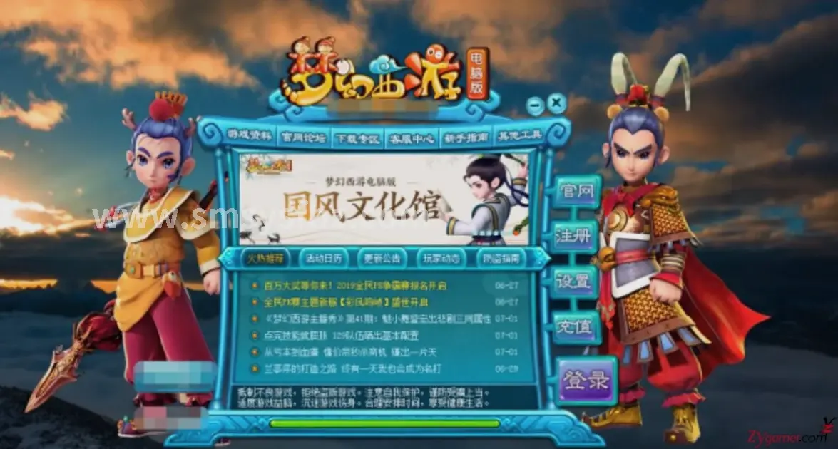 行业动态