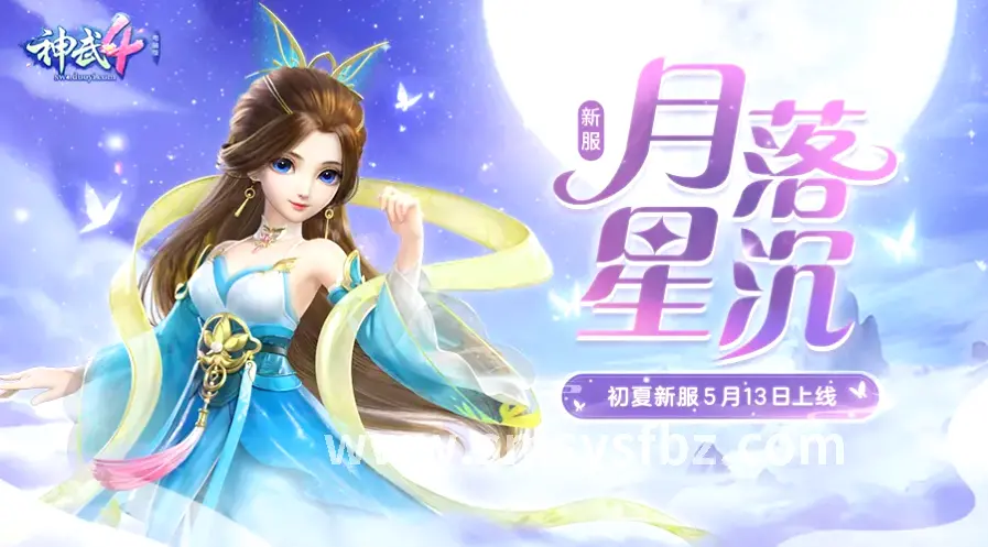 属性加点