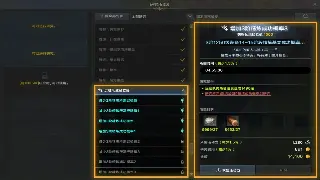 蜀门活动任务全解析：轻松拿奖励，快速提升战力，玩转蜀门世界！