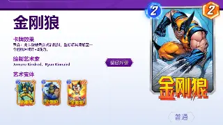 蜀门手游火箭式冲级秘籍：告别龟速，光速飞升不是梦！