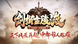 蜀门手游速通指南：告别卡等级，光速冲级的独家秘籍！