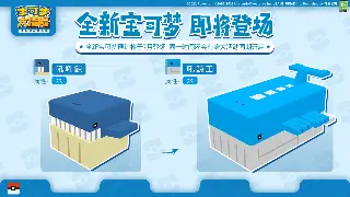 《蜀门》开发组深夜爆料：新版本灵石系统大改！钱包准备好了吗？