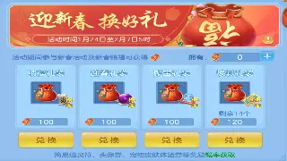 蜀门手游：告别属性加点迷茫，老司机教你打造最强角色！