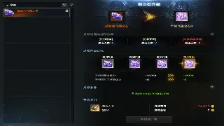 蜀门活动任务全攻略：教你轻松拿奖励，告别搬砖式升级！