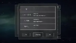 蜀门萌新避坑指南！从零开始，手把手教你玩转蜀门世界！