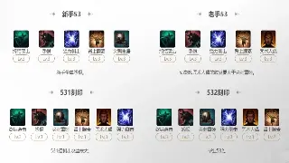 蜀门老司机倾囊相授：告别手残！属性加点那些不得不说的秘密