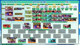 蜀门开发组深夜爆料：新版本天降福利？策划在线激情互怼！