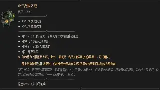 蜀门手游冲级秘籍：告别蜗牛速度，光速飞升不是梦！