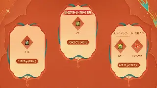 蜀门手游：活动任务全攻略，教你轻松拿奖励，告别白嫖！