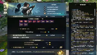 蜀门每日必做！活动任务全攻略：奖励拿到手软，战力飙升不是梦！