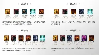 告别手忙脚乱！蜀门手游零基础入门指南，一文搞懂所有操作！