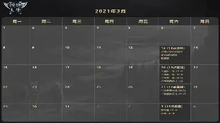 《蜀门》：告别无脑堆属性！全职业最实用加点攻略，让你战力飙升！