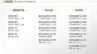 蜀门手游：十年情怀再燃！深度解析年度版本更新背后的行业信号