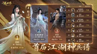 蜀门开发组深夜爆料：新版本仙灵觉醒，这波福利我冲了！