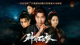 蜀门江湖巨变！新势力崛起，老玩家回归潮？内幕大揭秘！