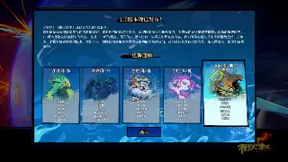 策划小哥又整活？《蜀门》仙府系统大更新前瞻，萌新也能变大佬！