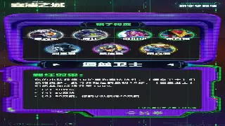 蜀门萌新速成班：告别迷茫，三分钟掌握基础操作，开启你的修仙之旅！