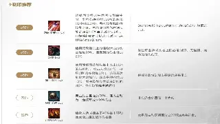 蜀门开发日志：十年老玩家吐血谏言，新版本福利改动竟如此良心？！