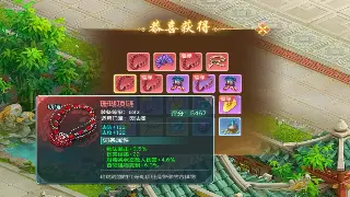 蜀门江湖风云再起：盘点2024游戏圈的那些事儿！