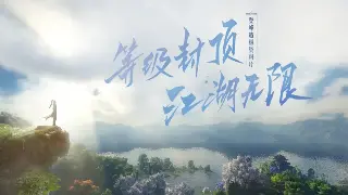 国产网游的又一春？《蜀门》手游持续发力，能否引领MMO新潮流？