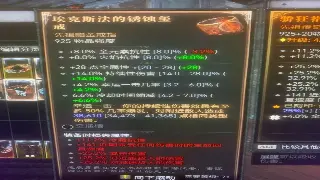 《蜀门》手游重磅更新！跨服城战引爆，老玩家直呼青春回来了！