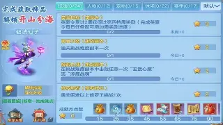 蜀门手游光速冲级秘籍：告别龟速，一天直升XX级不是梦！