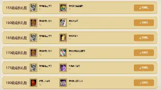 《蜀门》手游开发组深夜爆料：全新灵宠系统即将上线，萌翻你的仙侠世界！