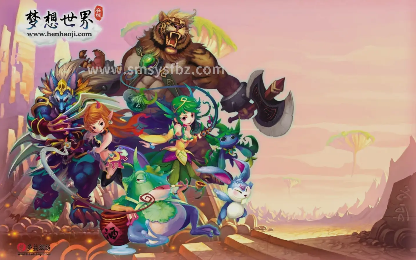 蜀门玩家组队打怪