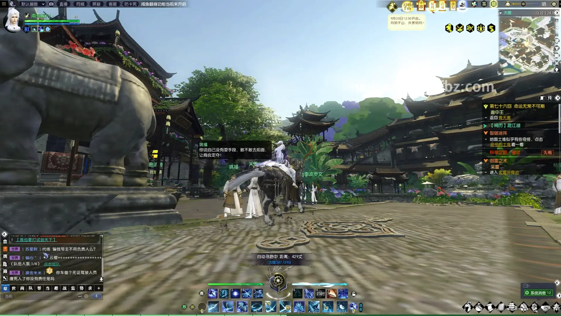 新手玩家参与活动任务