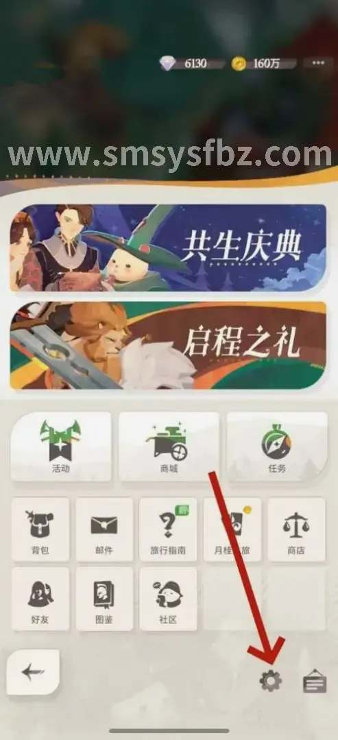 蜀门手游基础操作