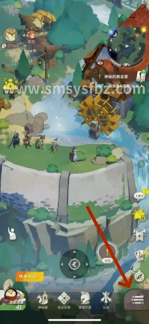 蜀门活动任务场景