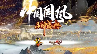 《蜀门》隐藏宝藏何处寻？活动任务深度解析，助你轻松毕业！