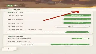 蜀门新手起步：告别迷茫，轻松上手，畅游仙侠世界！